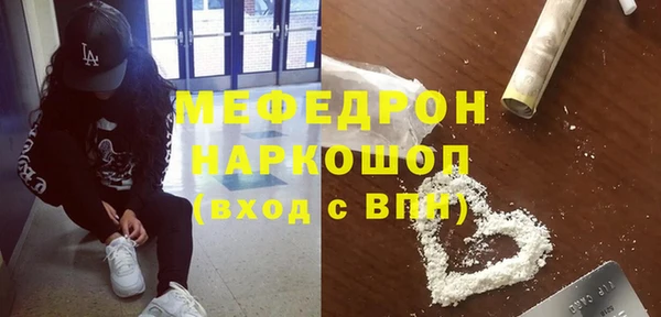 мет Богородицк